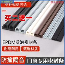 Fighting mahogany furniture coffee table desktop table dining table tempered glass dustproof waterproof seal non-slip strip gasket