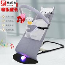 Baby rocking chair coaxing baby artifact comfort chair sleeping baby recliner cradle bed with baby coaxing children toy bed