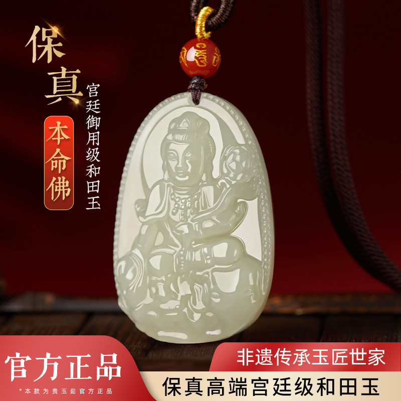 和田玉观音菩萨-和田玉观音菩萨促销价格、和田玉观音菩萨品牌- 淘宝