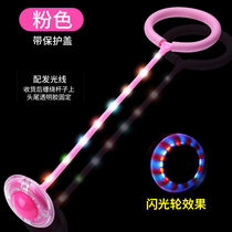 Hula hoop single-leg toy around the foot ball square childrens vibrato rotating jump ring flash jumping ball set on the foot