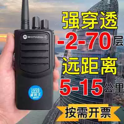 Рация, дорожная водонепроницаемая портативная радио-няня, высокая мощность