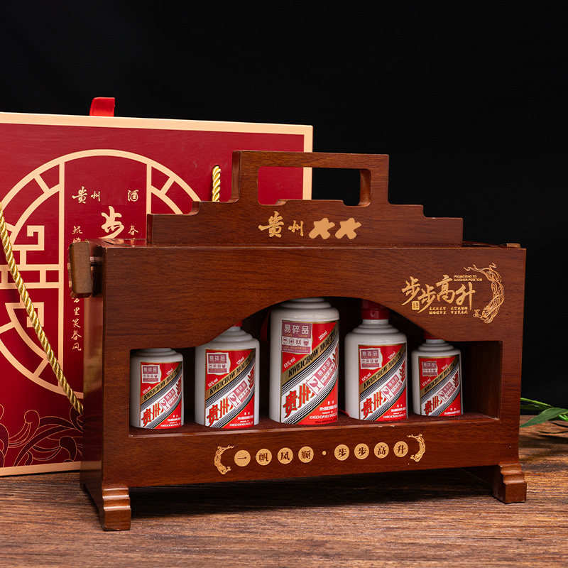 贵州茅台酒 步步高升 木质礼盒装 5本セット 53度50ml100ml200ml O1CN01PI9q6r1zu5UKoFlMz_!!
