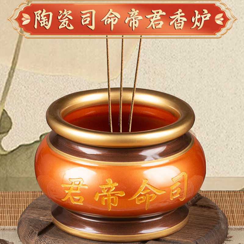 乾隆炉-乾隆炉促销价格、乾隆炉品牌- 淘宝