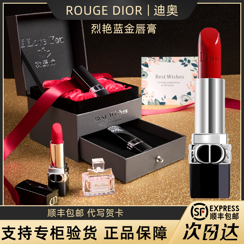 Dior Lipstick 999/888 lipstick Big Brand Authentic Velvet 720 Moisturizing 520/028 Matte Gift Box