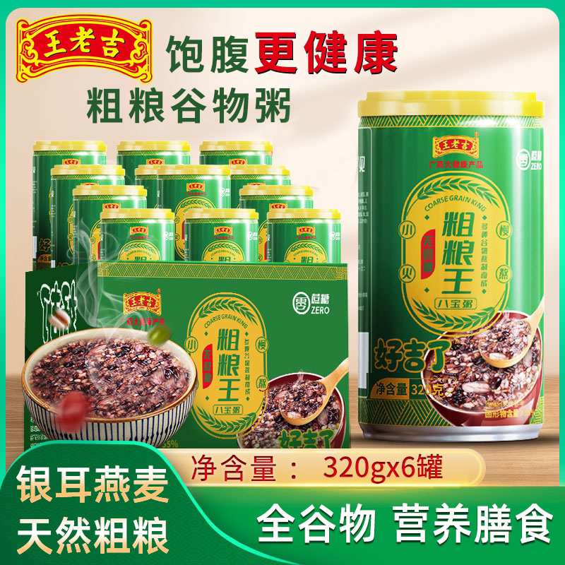 吉家乐购精选和吉家乐购品牌价格与图片-淘宝商品网