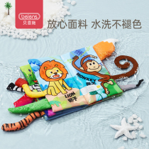 Bainshi baby can not tear the three-dimensional tail cloth book childrens educational early education can chew toys 1-3 years old