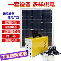  Solar power generation system Home 220 Full range of small generator photovoltaic power panel storage battery All-in-one