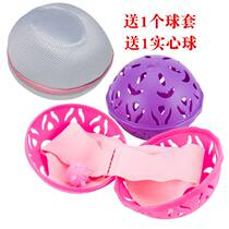 (buy 1 send 2) washing ball cleaning machine washing bra washing machine protector underwear bag anti - winding deformation