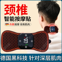 German pulse intelligent massage label low frequency charging multi-function shoulder cervical vertebrae massage waist back pocket paste