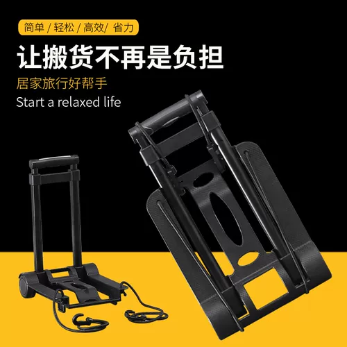 Маленькая импортная портативная складная продуктовая тележка для домашнего использования, корзина для покупок для школьников, Германия