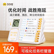 Dangdang raccoon time manager visual timer children students learning special self-discipline timing homework alarm clock
