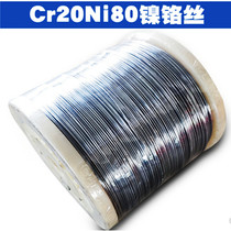 Paint wire 2080 nickel chromium wire insulated lacquer heating wire cutting wire resistor wire and copper lacquer alloy