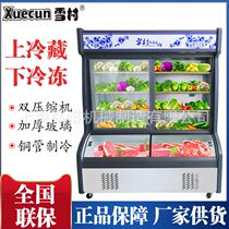 Double warm copper tube fresh cabinet display cabinet refrigeration cabinet 1 2 1 8 2 m hot hot display cabinet