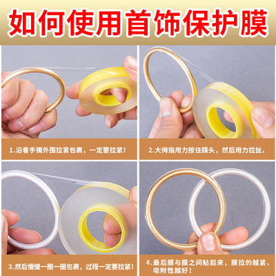 taobao agent Protective bracelet, jewelry