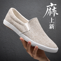 Mens shoes canvas shoes men mens one pedal flat shoes casual linen breathable old Beijing cloth shoes mens summer shoes driving