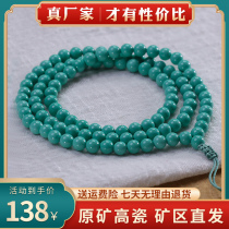 Hubei Natural Original Mine High Ceramic Cellulus Ball 108 Buddha - bead necklace for men and women with string bracelet necklace