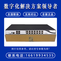 T5030 T5060 T5080 T50000 - C Xinhua 3C Intrusion Defense System Equipment
