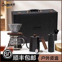 lhopan hand brewing coffee pot set grinder home gift box hand grinder coffee machine hand brewing pot outdoor leather box