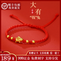 The red rope bracelet female Shaw shipped bead gold couple handrope Valentines Day gift