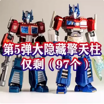 布鲁可群星版S系列-布鲁可群星版S系列促销价格、布鲁可群星版S系列品牌