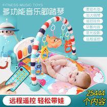 Baby pedal toy newborn infant toy sound and light early education baby pedal piano charging fitness rack