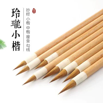 日本书法-日本书法促销价格、日本书法品牌- 淘宝