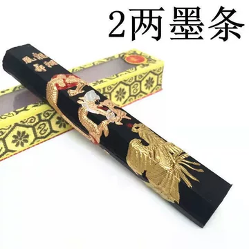 1960年　松煙墨　天章　徽歙老胡開文製 1960年 松煙墨 天章 徽歙老胡開文製 2025年最新】徽歙老胡開文製