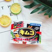 Japanese original Kabaolin pharmaceutical activated carbon refrigerator special deodorant boxed refrigerated