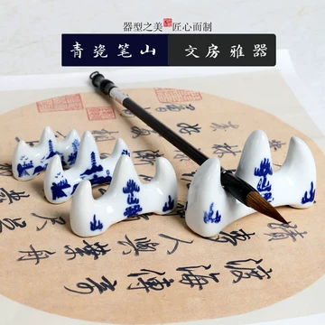 毛笔书法专用笔架-毛笔书法专用笔架促销价格、毛笔书法专用笔架品牌- 淘宝
