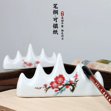 笔架文房四宝-笔架文房四宝促销价格、笔架文房四宝品牌- 淘宝