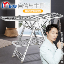 Iao stainless steel baby clothes hanger floor folding indoor bedroom cool hanger sub-balcony sunburn deity