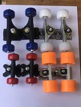 Childrens adult skateboarding accessories skateboard stent wheel pulley I skateboard accessories four-wheeler scooter double-warp accessories