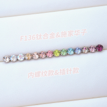 4mm Shijiahua Sub-Ear Nail F136 Implant Grade Medical Titanium Alloy Nine-Tailed Foxar Bone Spikes Anti-Allergy