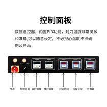 Hongsheng L-shaped sealing and cutting machine spot book gift box thermoplastic sealing machine automatic heat shrinkable film packaging machine