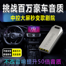 Car tumble tumble novel song 2023 popular dj song without loss high quality car mp3 music upload