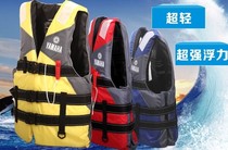 Outdoor drifting life jacket children adult swimming snorkeling wear independent packaging with crotch belt whistle life jacket