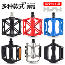  Bicycle universal pedals Mountain bike pedals Bicycle road bike aluminum alloy pedals Riding accessories Daquan