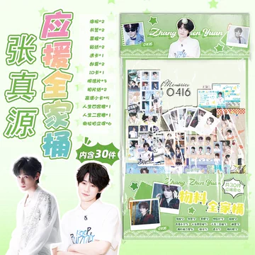 时代少年团未拆封-时代少年团未拆封促销价格、时代少年团未拆封品牌- 淘宝