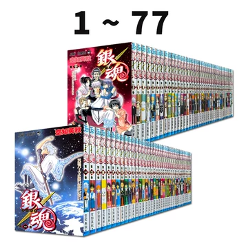 銀魂(ぎんたま) 33-43巻　11冊セット ✳︎42巻以外の10冊は全て初版本 銀魂 全巻セット（全77巻） | 八文字屋OnlineStore