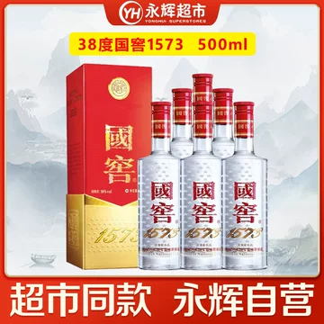 国窖白酒-国窖白酒促销价格、国窖白酒品牌- 淘宝