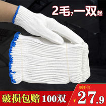 Work protection of the wear-resistant white nylon thickness and anti-slip cotton line protective mens work site
