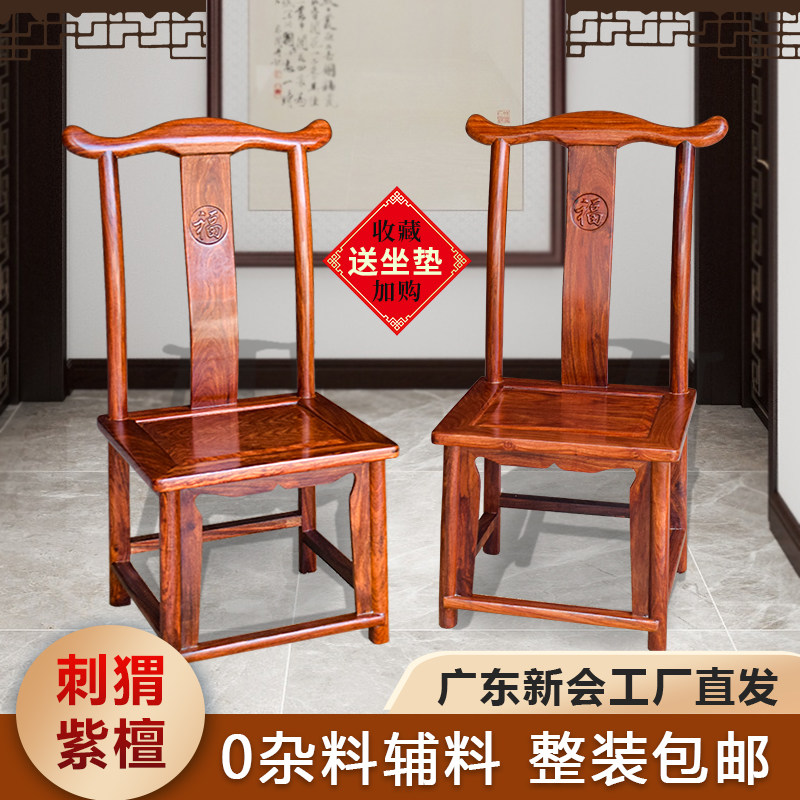 家具紫檀木-家具紫檀木促销价格、家具紫檀木品牌- 淘宝