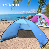 Childrens awning seaside beach games play sand play sunscreen Park outdoor light automatic speed opening bottomless tent