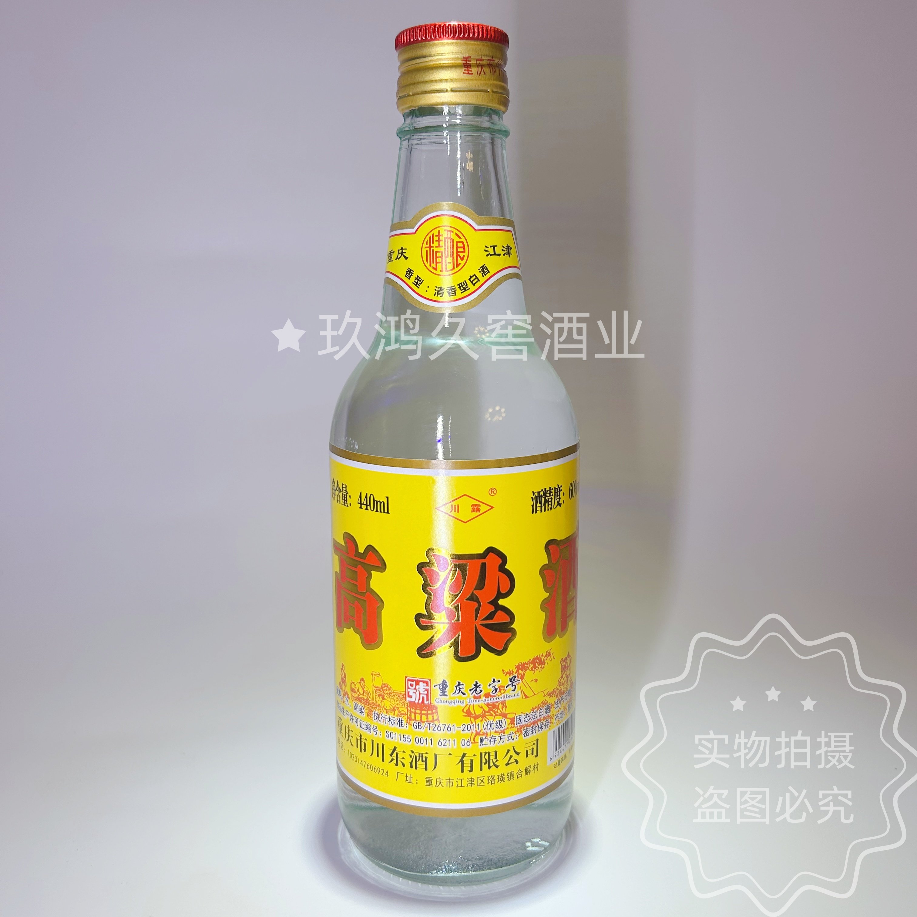 金门高粱白酒-金门高粱白酒促销价格、金门高粱白酒品牌- 淘宝