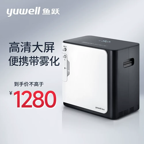 Fish Yue Yuwell-1l Oxecated Moom Moom Семейство Семейство здоровье волака пожилой пожилой беременной для пожилых людей.