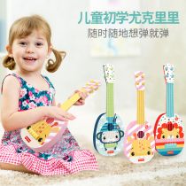Toy small guitar for children beginners can play ukulele boys and girls stringed instrument 3-6 years old 2