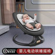 Cocking artifacts baby electrically rocking chair newborn 0 - June baby sleeping and pacifying chair lounge children