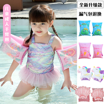 Swimming arm ring children adult water sleeve thickened swimming equipment arm ring floating sleeve beginner floating ring double airbag