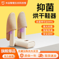Shoemaker dryer shoe dryer deodorizing fungus with shoe drying artifact in dorm dryer to dry shoe stink dryer