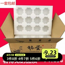 Egg packaging box pearl cotton egg toilet egg anti-shock anti-shock packaging foam tops safe not afraid to fall